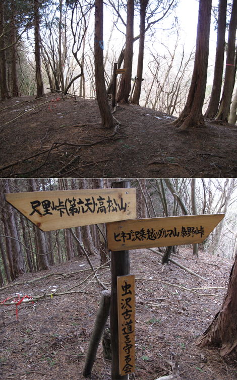 20160121hike (155)